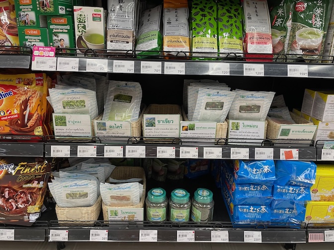 MaxValu Gateway Ekkamai local teas