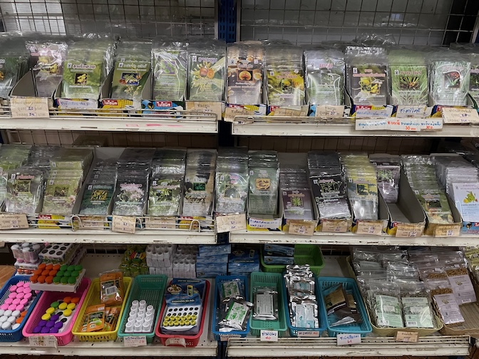 Vegetarian Society Chatuchak local teas