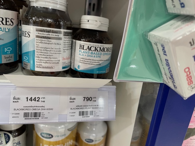 Blackmores Plant-based Omega 3 in Boots