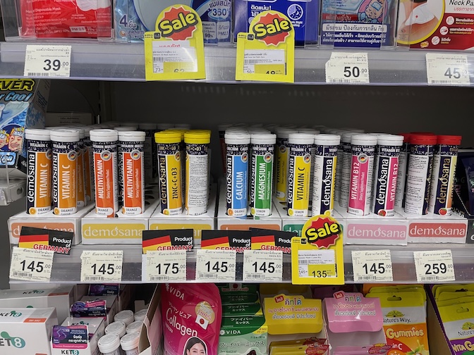 Dermosana supplements in Tops