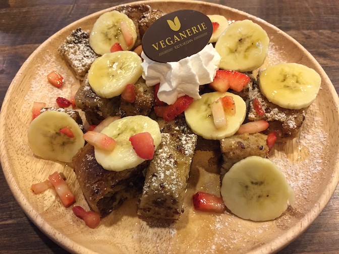 Veganerie strawberry and banana French toast