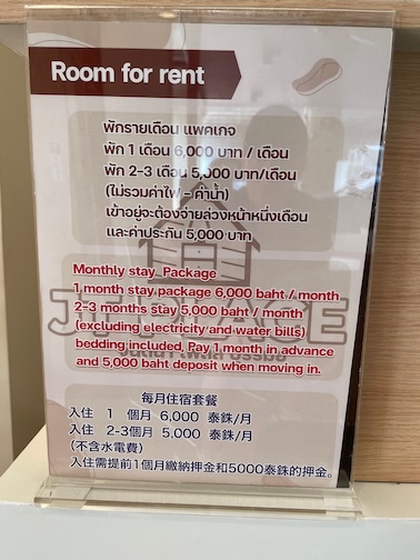 Snow House Buriram monthly rental prices