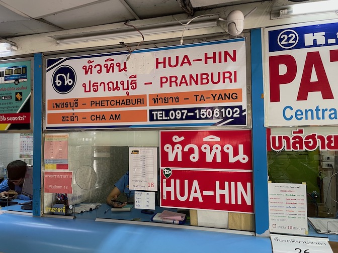 Ekkamai Bus Terminal Huahin kiosk