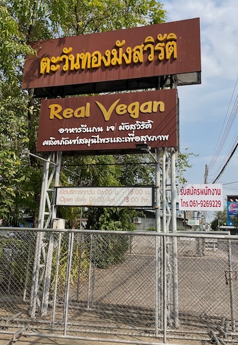 Real Vegan sign