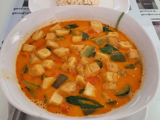 Su Ting Sian panang curry