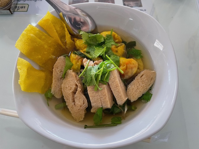 Su Ting Sian water dumplings