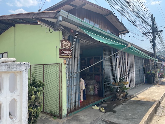 Laundrette in Loei