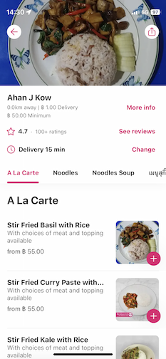 Raan J Koh is Ahan J Kow on FoodPanda