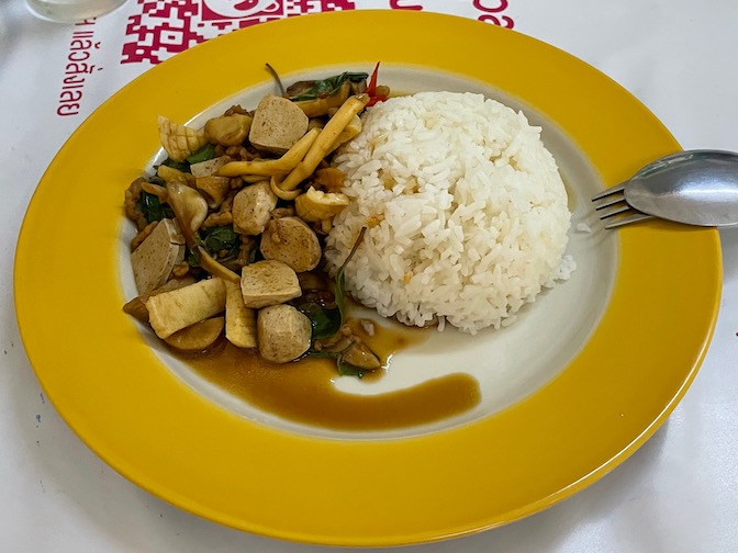 Raan J Koh fried basil with vegan pork sausage, squid and salted fish