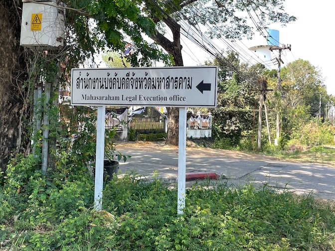 Legal execution office