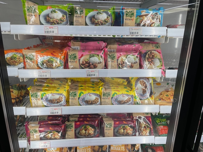 Terminal 21 Foodland vegan frozen meals