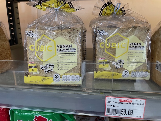 Terminal 21 Foodland vegan bread