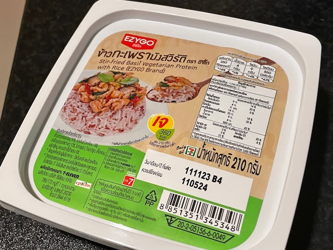 7-11 stir-fried basil vegetarian protein with rice packaging