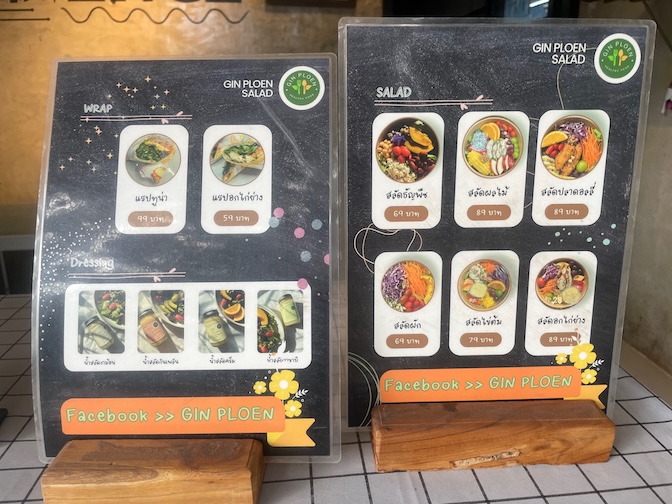 Gin Ploen Salad menu
