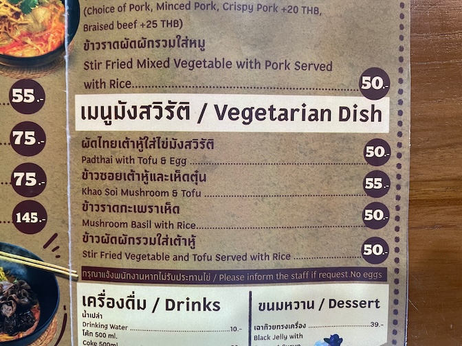 Khao Soi Luke Jan vegetarian menu