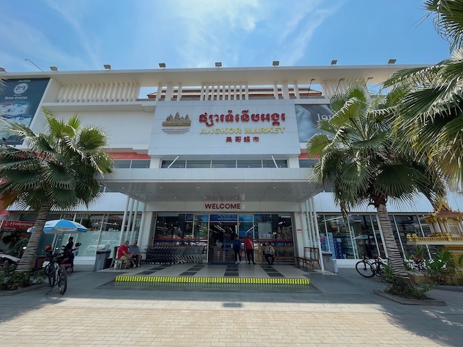 Angkor Market Siem Reap storefront