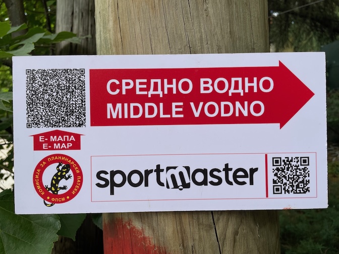 Vodno map QR code