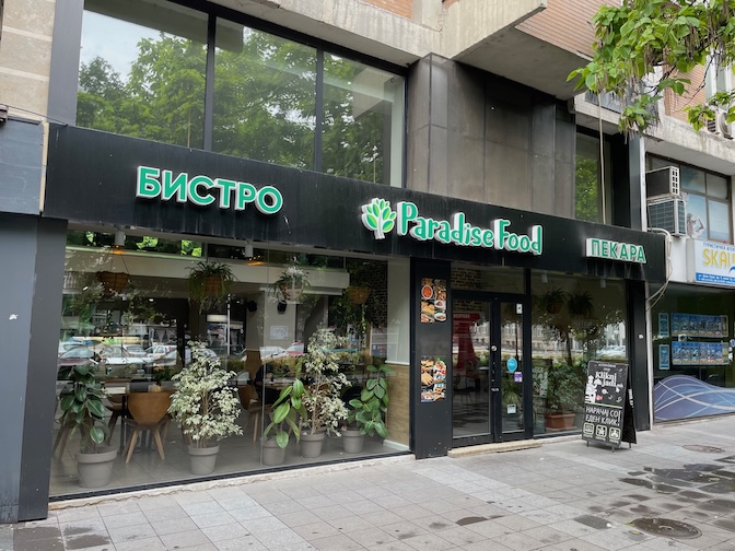 Paradise Food outside