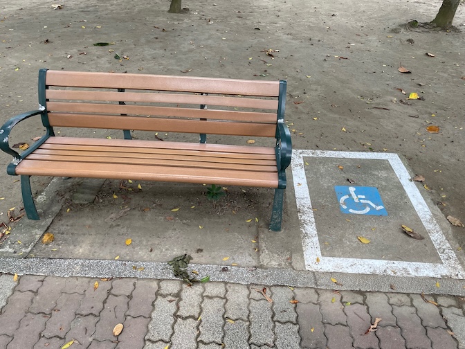 Wheelchair-friendly bench in Da'an Park