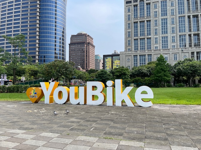 YouBike sign