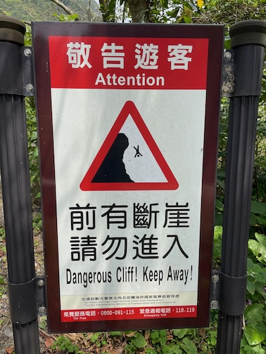 Dangerous cliff sign in Fulong