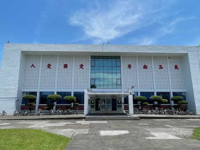 National Taiwan University building with toilet