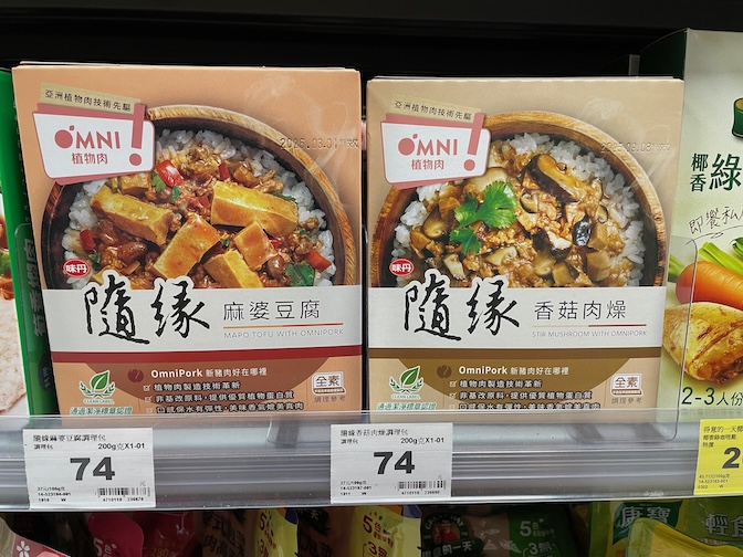 Omnipork dishes in Carrefour Jinan