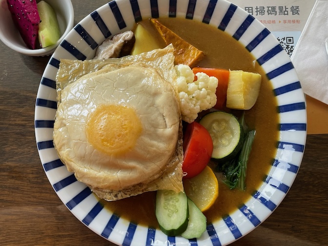 Yuli Your Home vegan fried egg curry