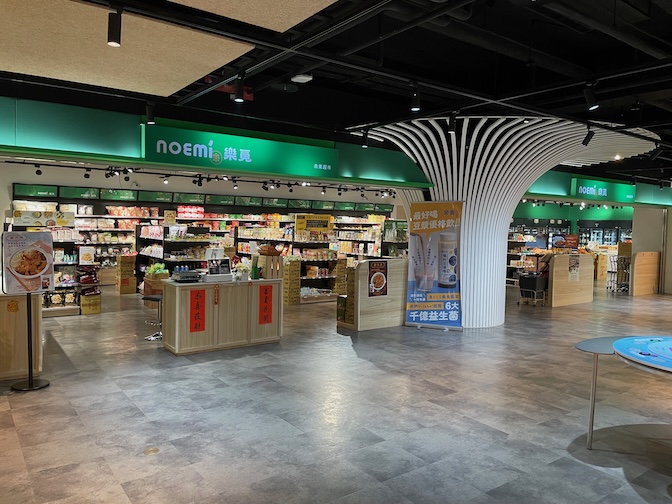 Noemi vegetarian supermarket