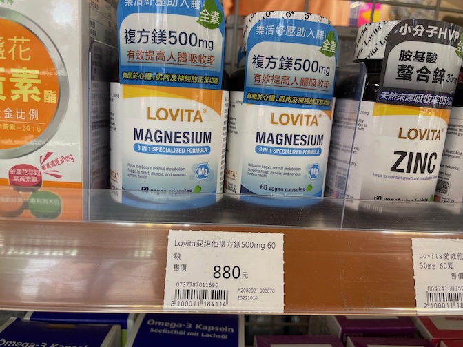 Lovita magnesium