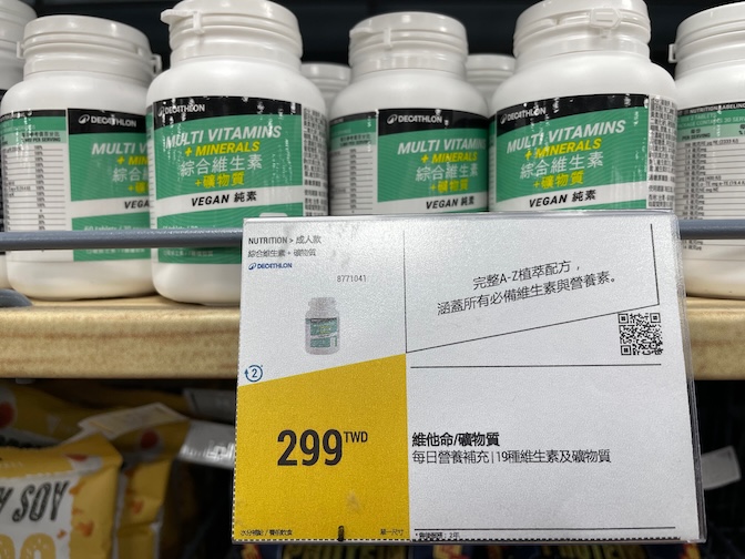 Decathlon vegan multivitamin