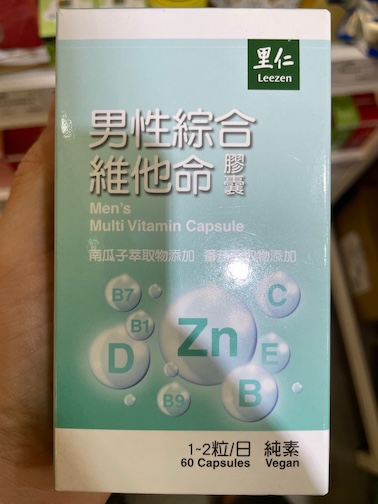 Leezen vegan men's multivitamin