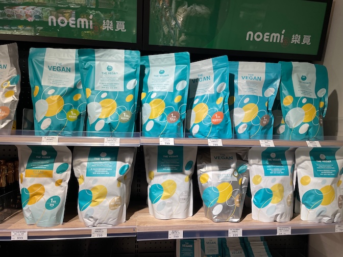 Noemi The Vegan protein powders