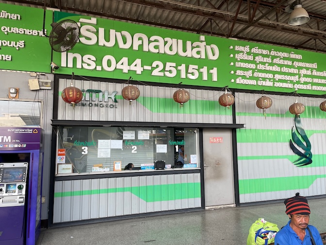 Nakhon Ratchasima bus terminal 2 Sri Mongkok ticket office