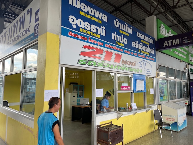 Nakhon Ratchasima Bus Terminal 2 Udon Thani bus ticket office