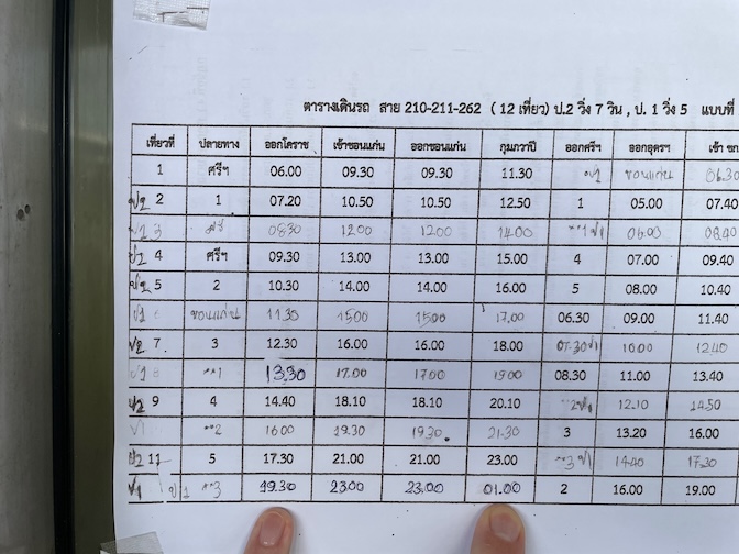 Nakhon Ratchasima to Udon Thani bus timetable