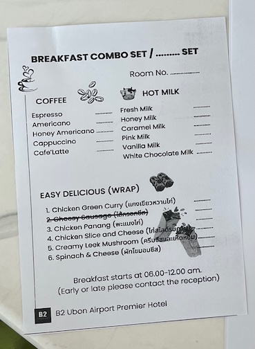 B2 Ubon Airport Premier Hotel breakfast menu