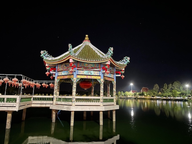 Udon Thani Thai-Chinese Cultural Center at night