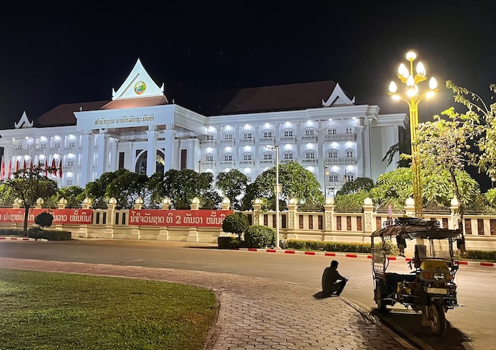 Prime Minister Office